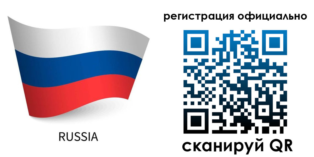 прописка в квартире в Челябинской области