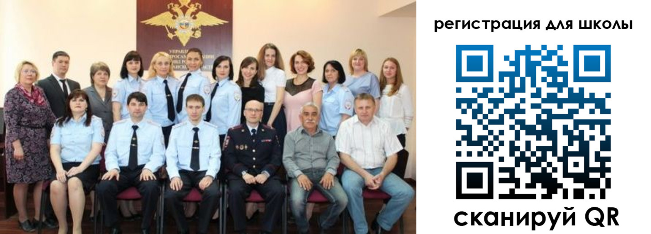 прописка регистрация в Челябинской области